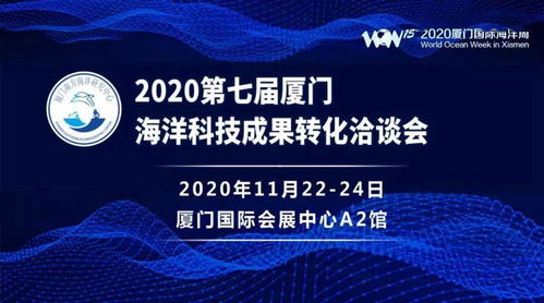 科技創(chuàng)新讓鮑魚更美味——閩銳寶海洋生物科技的海洋生物技術(shù)推廣
