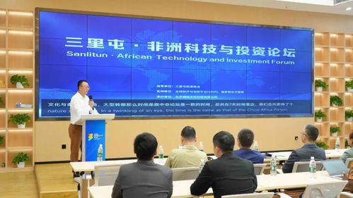 從三里屯到非洲 英聯(lián)邦北京協(xié)會(huì)31周年文化交流與科技投資新機(jī)遇